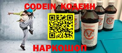 круглые Волжск