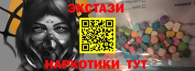 марки lsd Гатчина