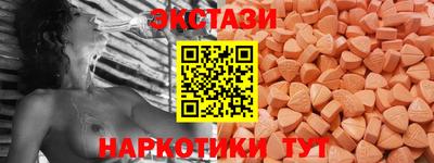 мдма Волжский