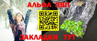 дурь Абакан