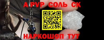 мдма Волжский