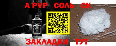 круглые Волжск