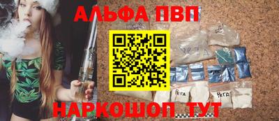 круглые Волжск