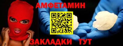 мдма Волжский