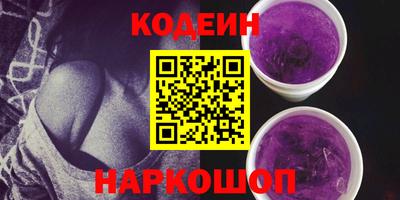 мдма Волжский