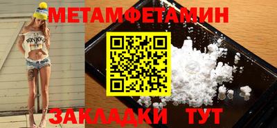 МДМА Аргун