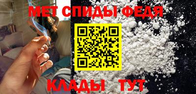 мдма Волжский
