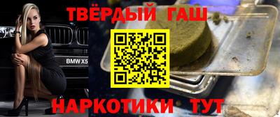 амфетамин Волгодонск