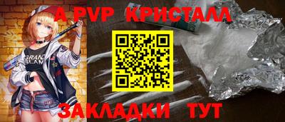 дурь Абакан