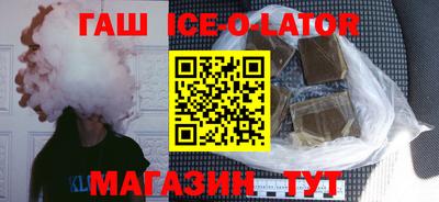 амфетамин Волгодонск