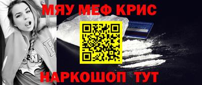 кокаин VHQ Абинск