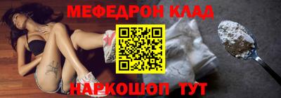 mdma Апшеронск