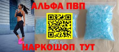 амфетамин Волгодонск