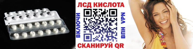 ОМГ ОМГ маркетплейс продажа наркотиков Анапа ЛСД экстази кислота
