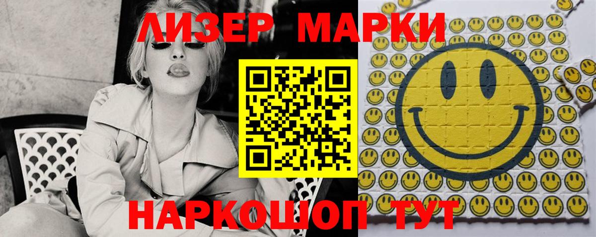 LSD-25 экстази кислота Анапа