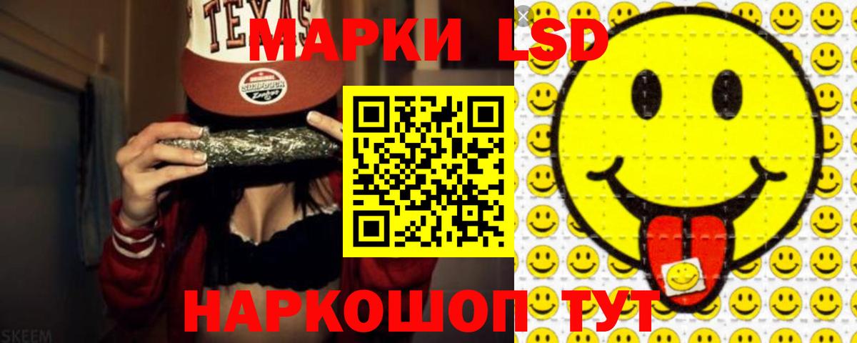 LSD-25 экстази ecstasy  Анапа 