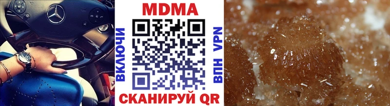 shop какой сайт  продажа наркотиков  Анапа  МДМА Molly 
