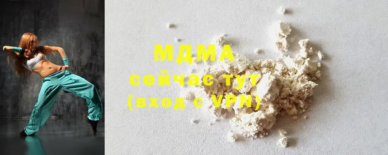 наркотики  Анапа  MDMA VHQ 