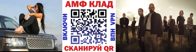 МЕТАМФЕТАМИН винт Анапа
