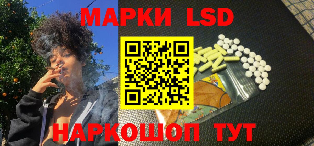 Марки 25I-NBOMe 1,8мг Анапа