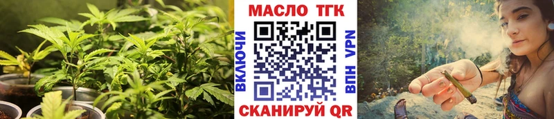 ТГК жижа  наркошоп  Анапа 