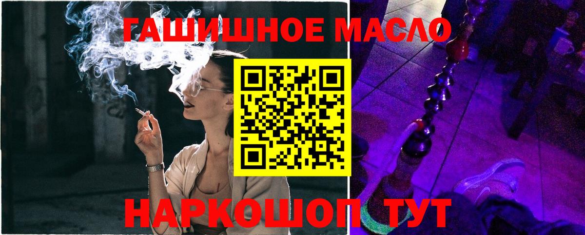 что такое наркотик  Дистиллят ТГК вейп с тгк  Вход с VPN  Дистиллят ТГК вейп с тгк  Анапа 