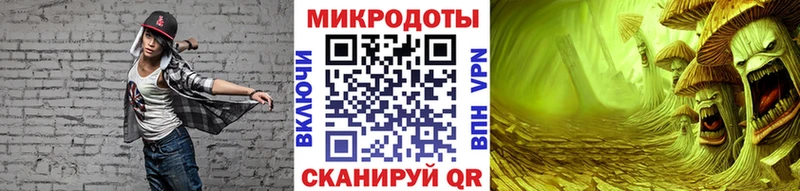 Псилоцибиновые грибы MAGIC MUSHROOMS  shop наркотические препараты  Анапа  как найти закладки 