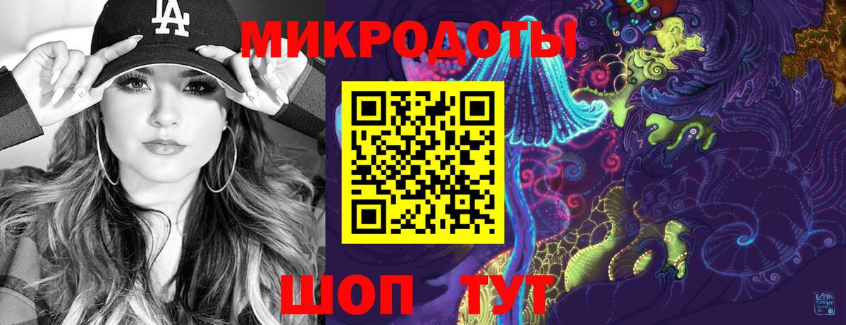 Галлюциногенные грибы ЛСД Анапа