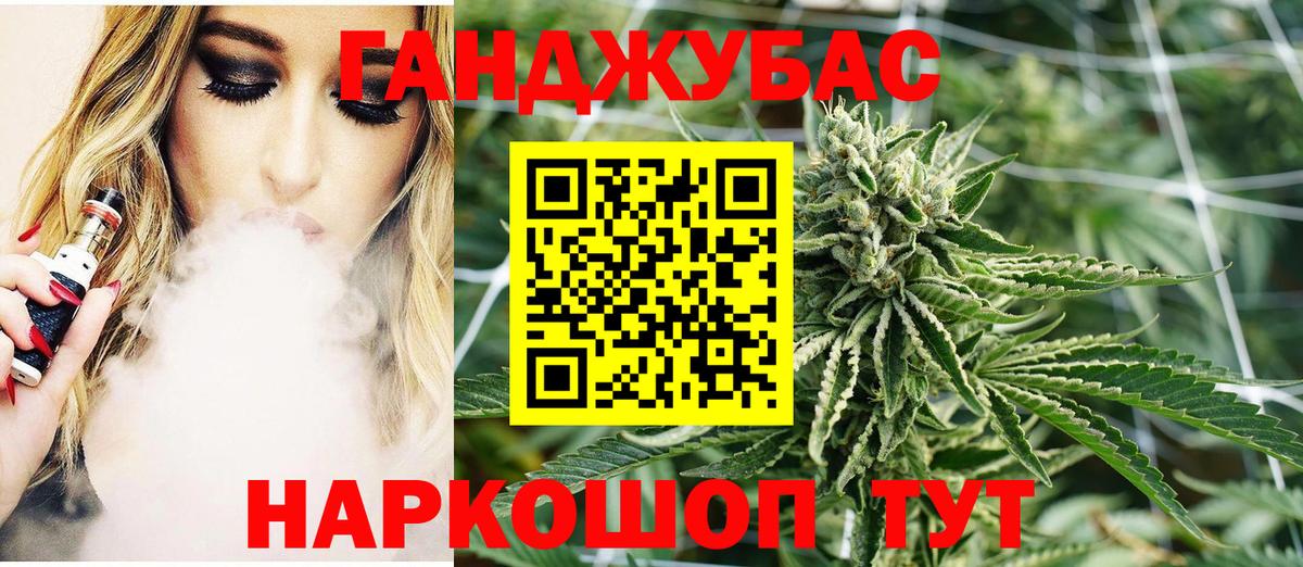 Анапа  Каннабис гибрид  Вход с VPN  Марихуана конопля 