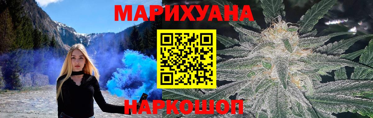 Шишки марихуана ГИДРОПОН Анапа